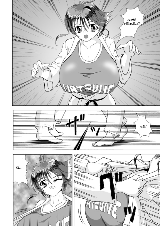 [桜場丈一朗] 夏音ちゃん 増量してみました [英訳]