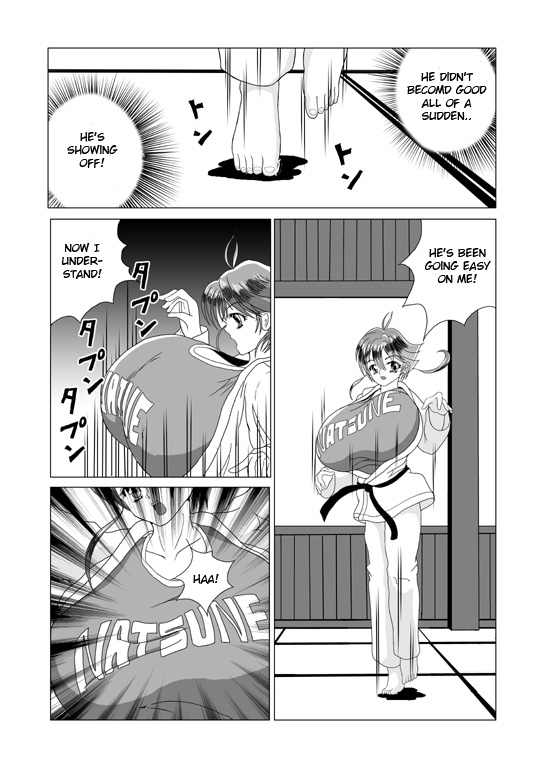 [桜場丈一朗] 夏音ちゃん 増量してみました [英訳]