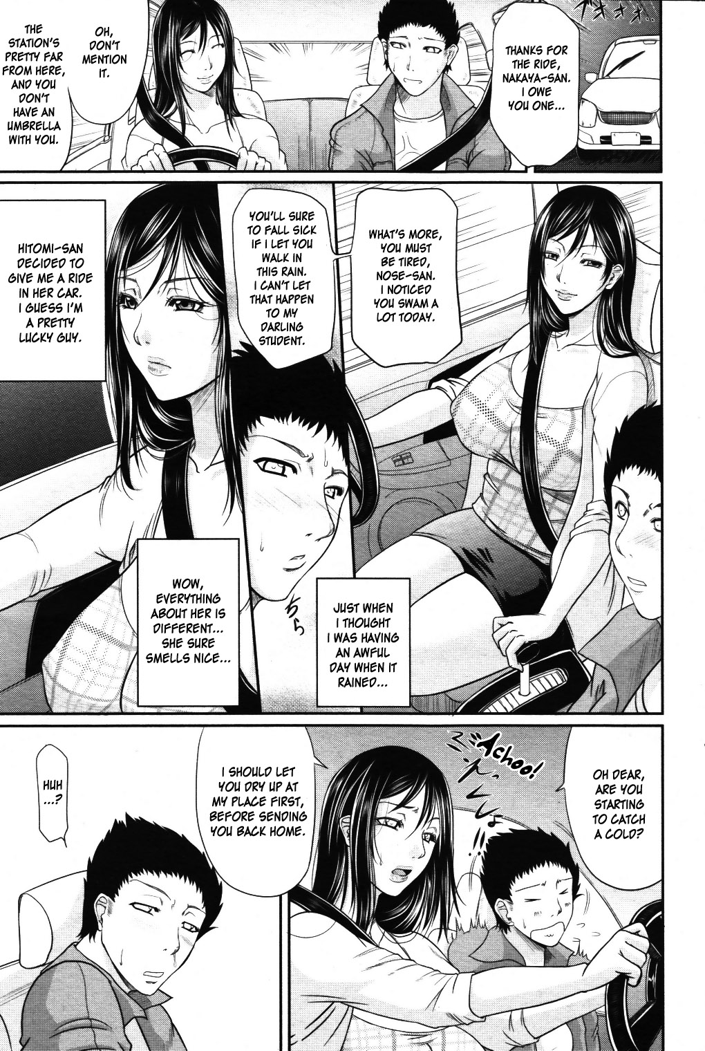 [トグチマサヤ] 我妻なたれ乳 [英訳]