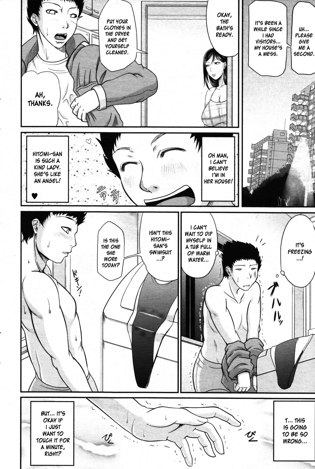 [トグチマサヤ] 我妻なたれ乳 [英訳]