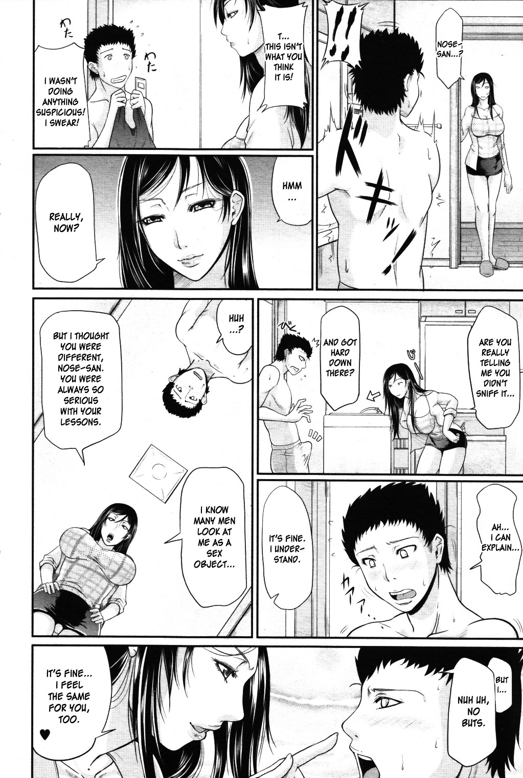 [トグチマサヤ] 我妻なたれ乳 [英訳]