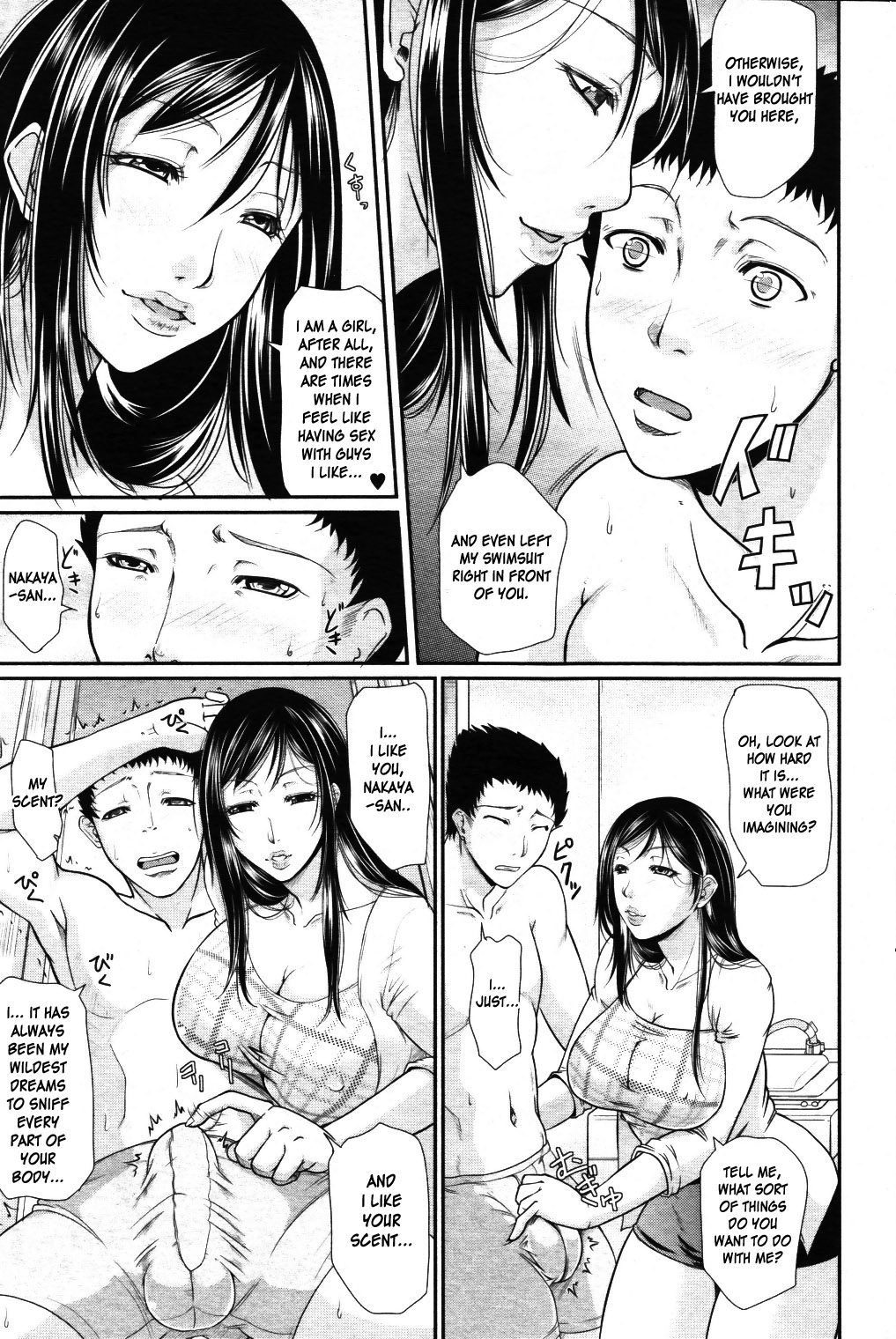 [トグチマサヤ] 我妻なたれ乳 [英訳]