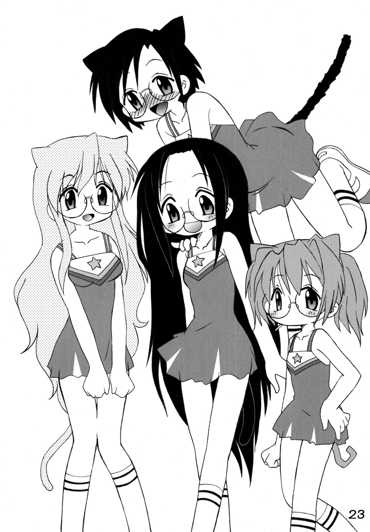 (C73) [深漆黒雑居工房 (みやもと留美)] 知ってるくせに!Vol.39 「めが☆ねこ」 (らき☆すた)
