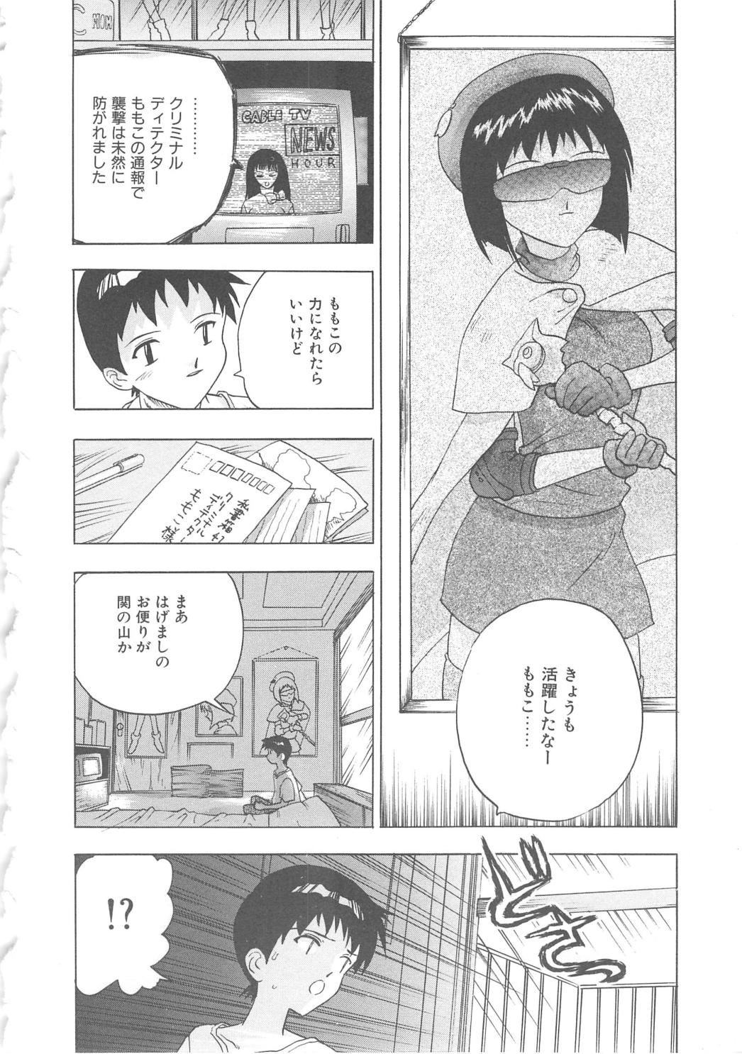 [ゴヤアキラ] ミラーサイト