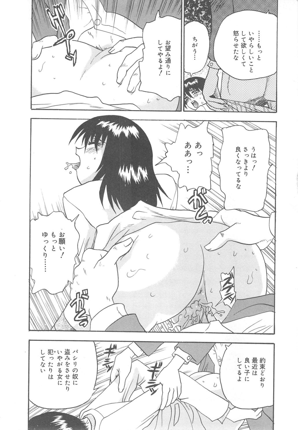 [ゴヤアキラ] ミラーサイト