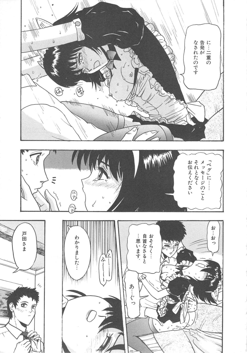 [ゴヤアキラ] ミラーサイト
