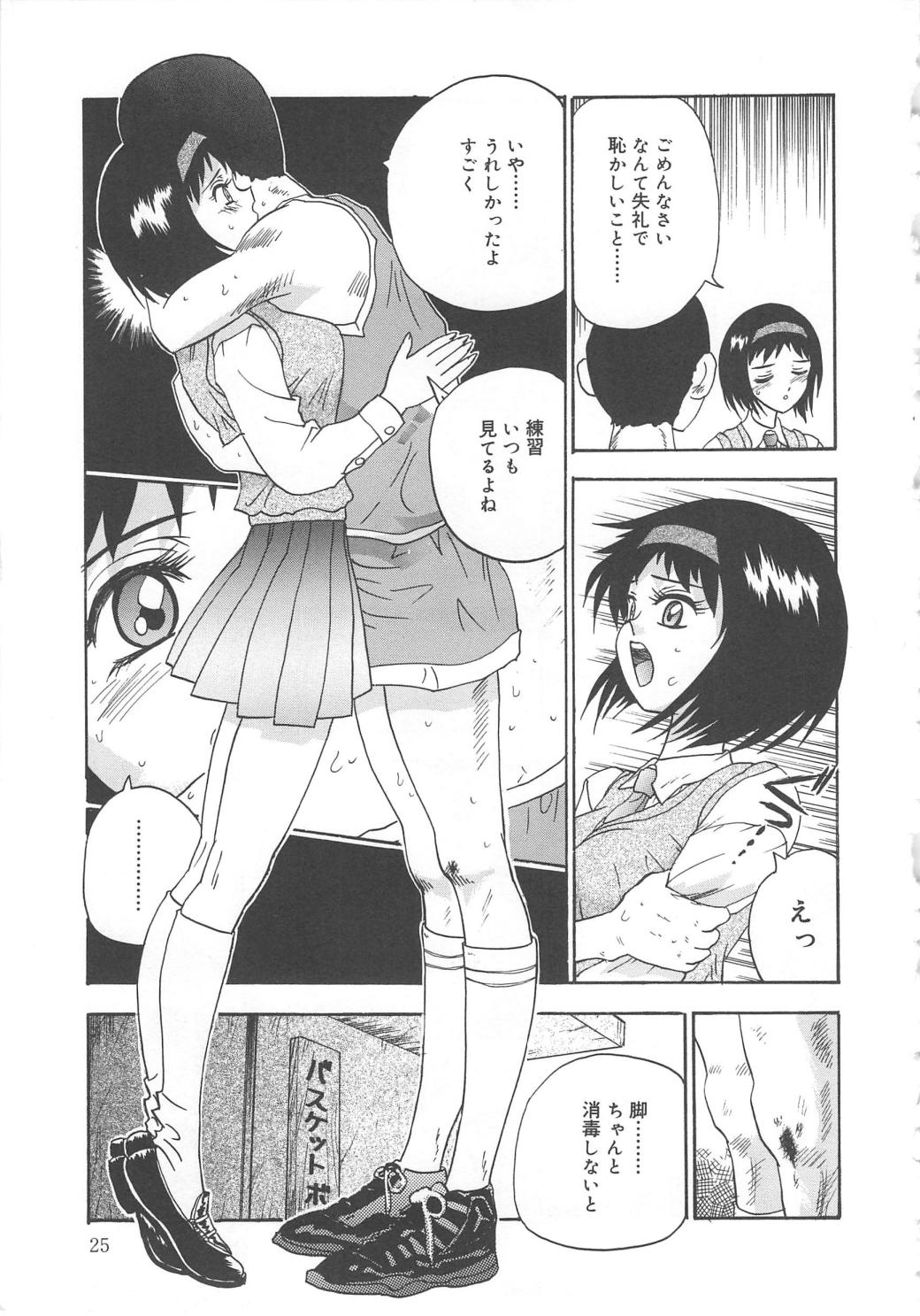 [ゴヤアキラ] ミラーサイト