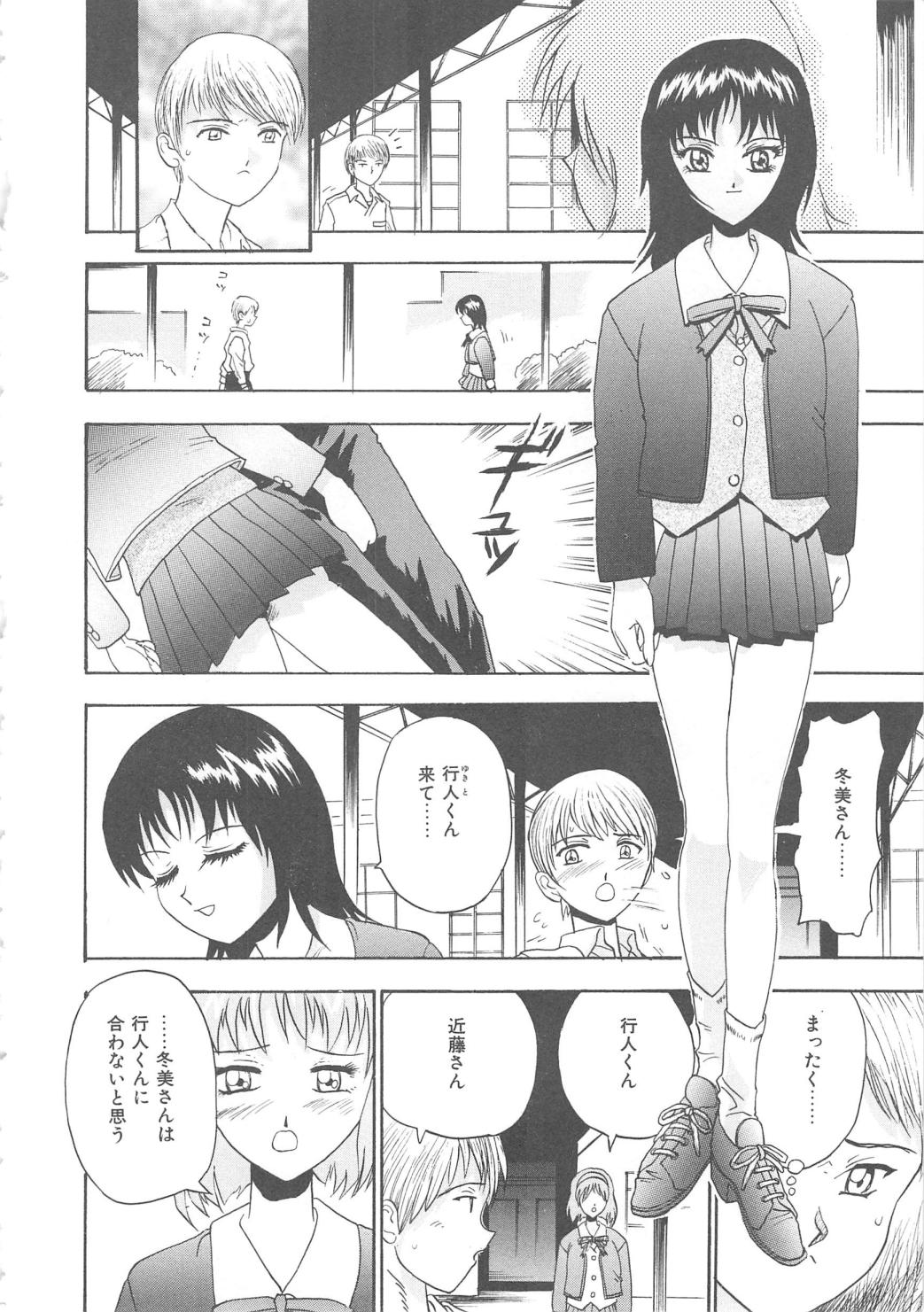 [ゴヤアキラ] ミラーサイト
