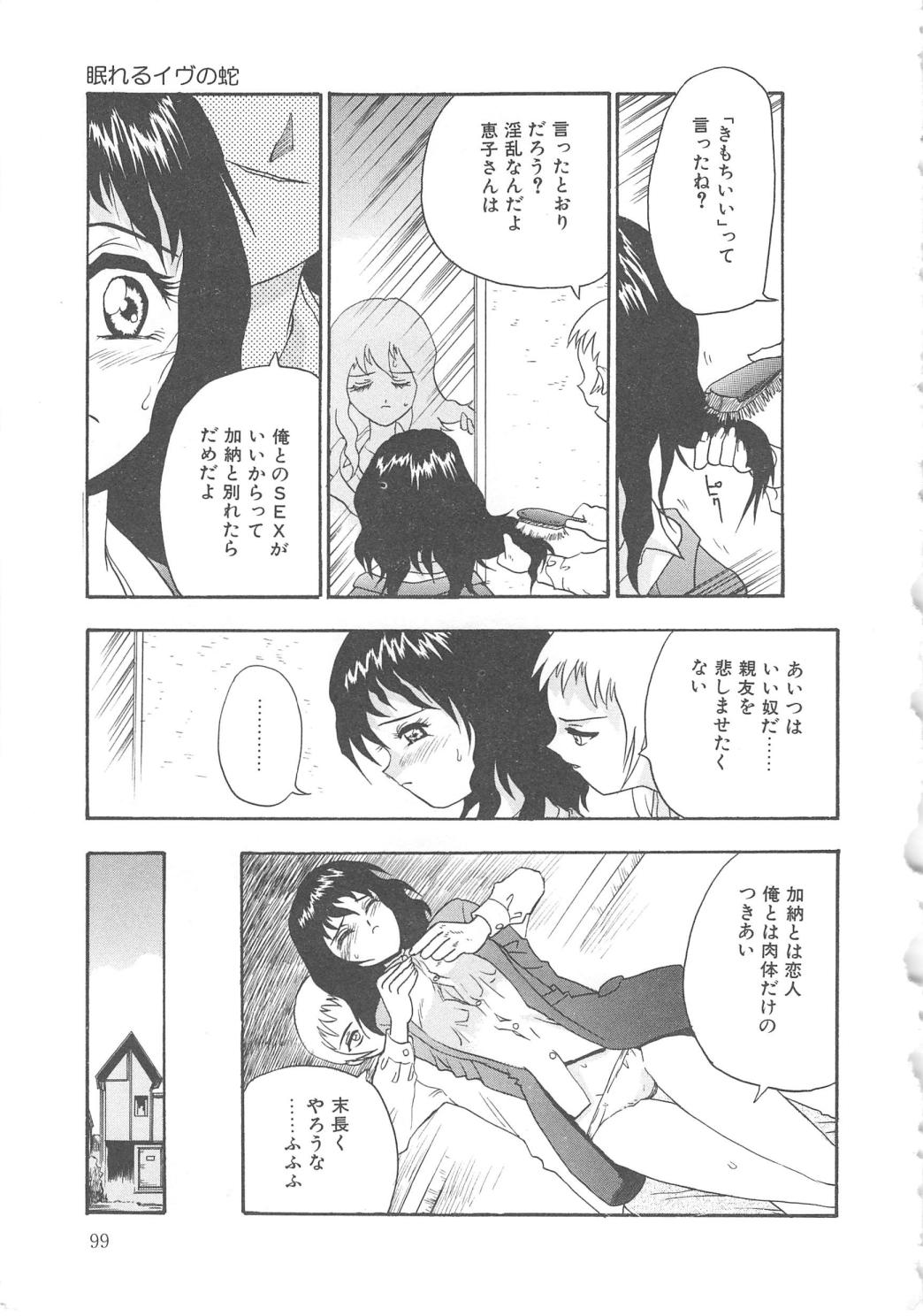 [ゴヤアキラ] ミラーサイト