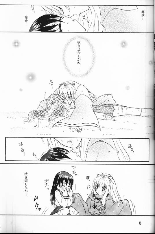 【真冬の太陽（雪花鈴蘭）】森の秘密（犬夜叉）