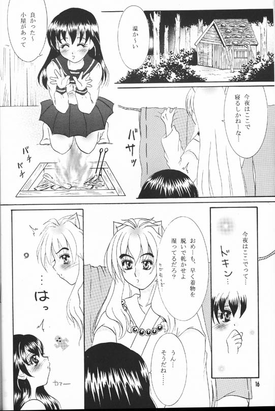 【真冬の太陽（雪花鈴蘭）】森の秘密（犬夜叉）