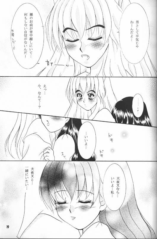 【真冬の太陽（雪花鈴蘭）】森の秘密（犬夜叉）