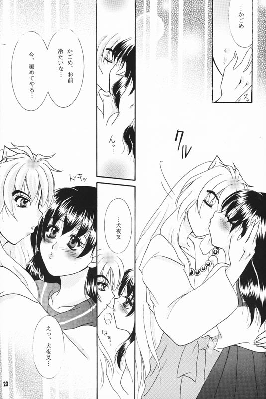 【真冬の太陽（雪花鈴蘭）】森の秘密（犬夜叉）