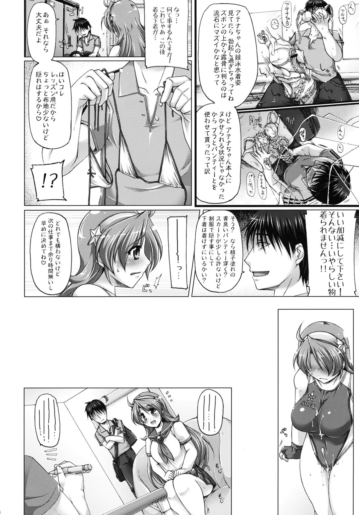 (COMIC1☆7) [DUAL BEAT (柚木貴)] LONESOME DUMMY (ザ・キング・オブ・ファイターズ)