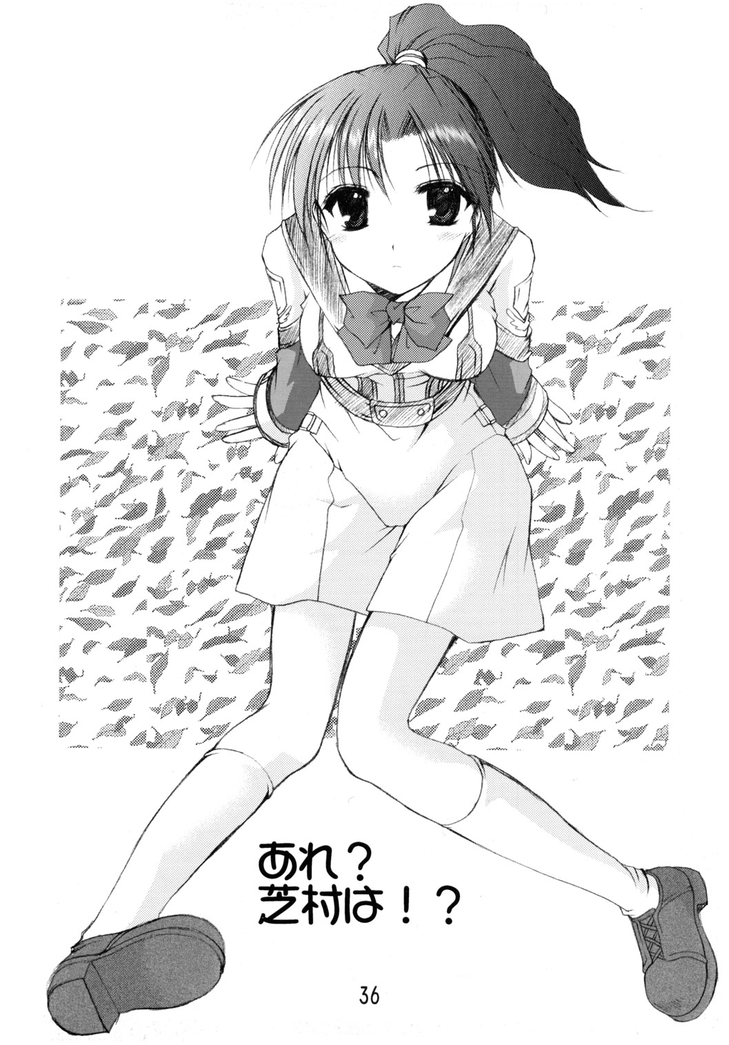 (C63) [いもむや本舗 (あずまゆき)] GPM総集編 (ガンパレード・マーチ)