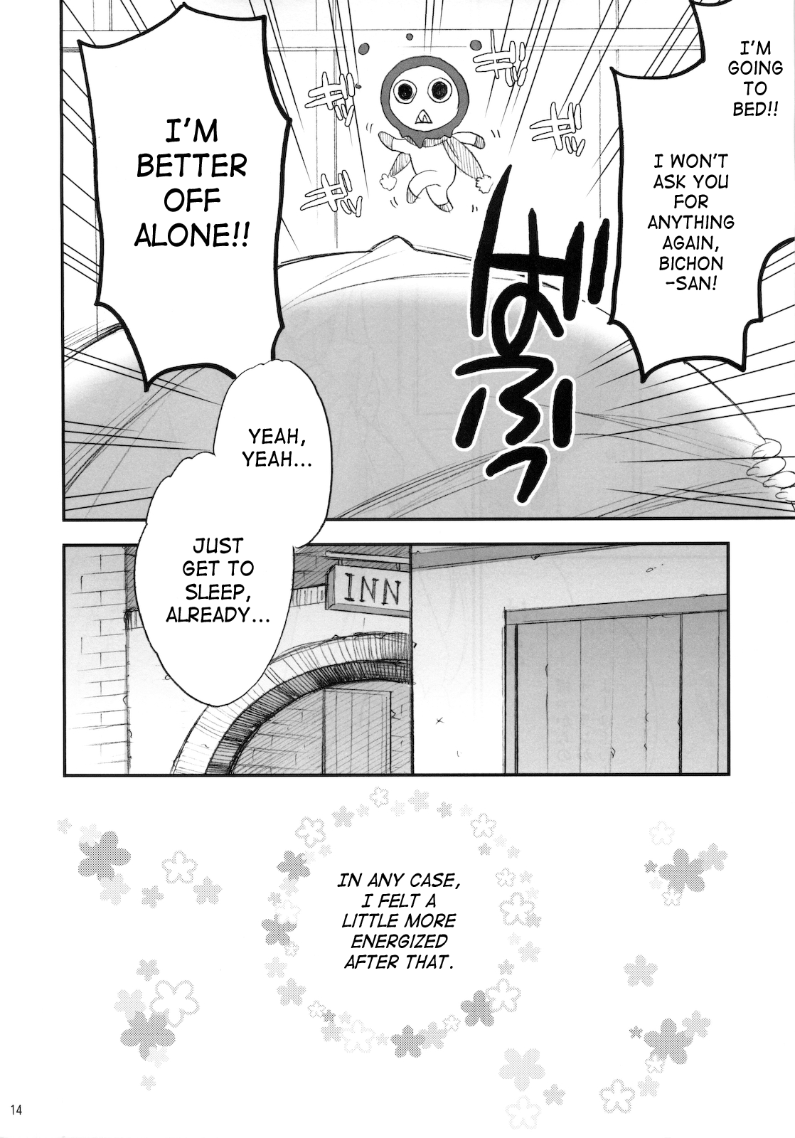 (C76) [NIKKA (まりおかねだ)] Princess code 03 (聖剣伝説3) [英訳]