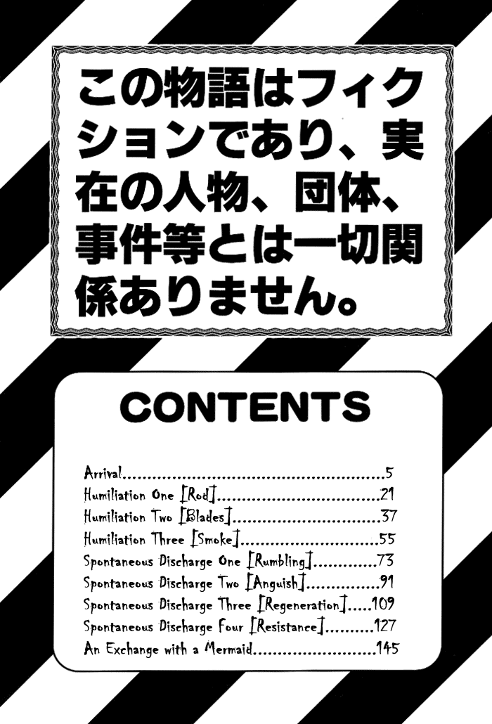 [小林少年]まいらんどはつてん