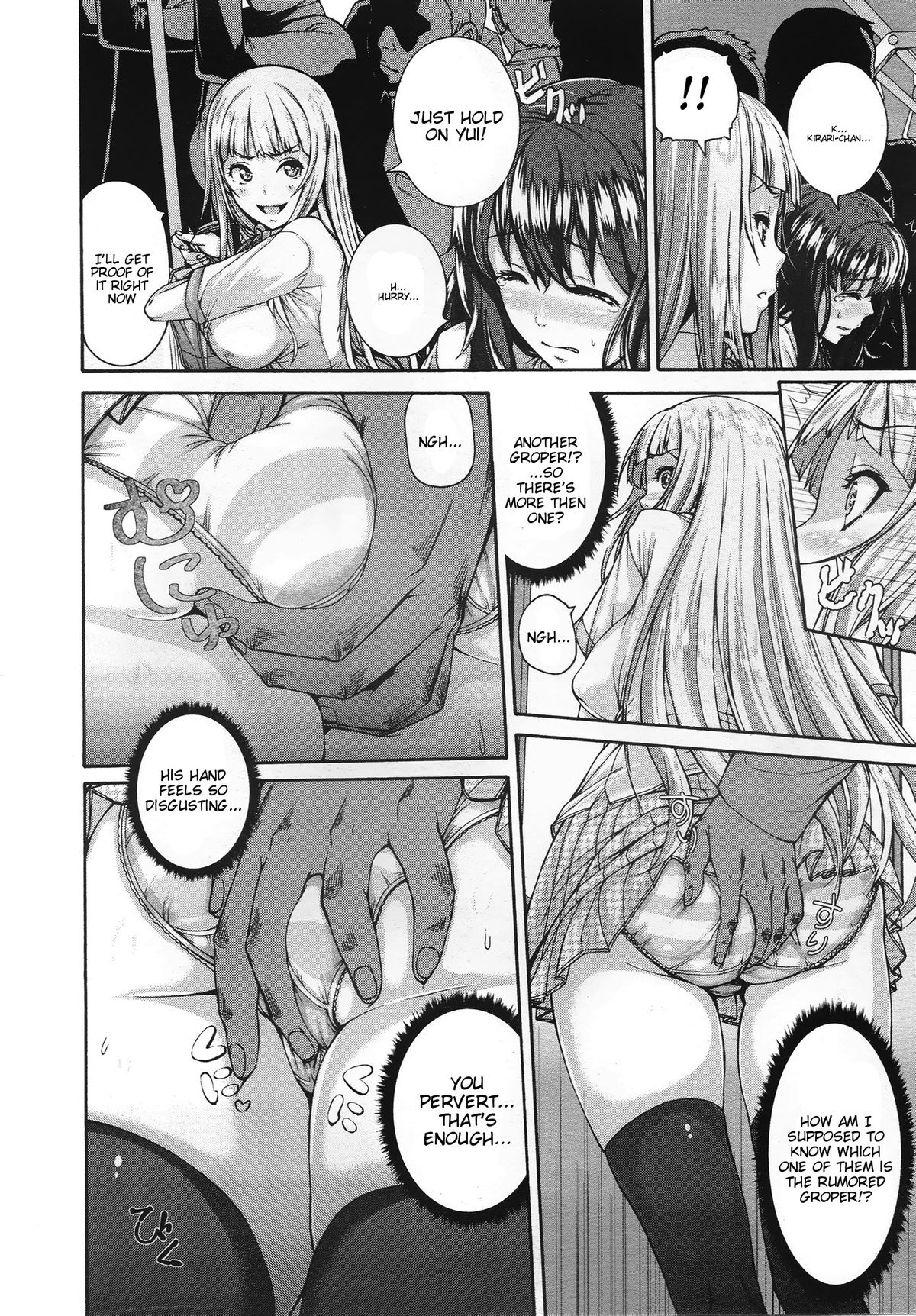 [空巣] キラリな名探偵? (コミックメガストア 2012年11月号) [英訳]