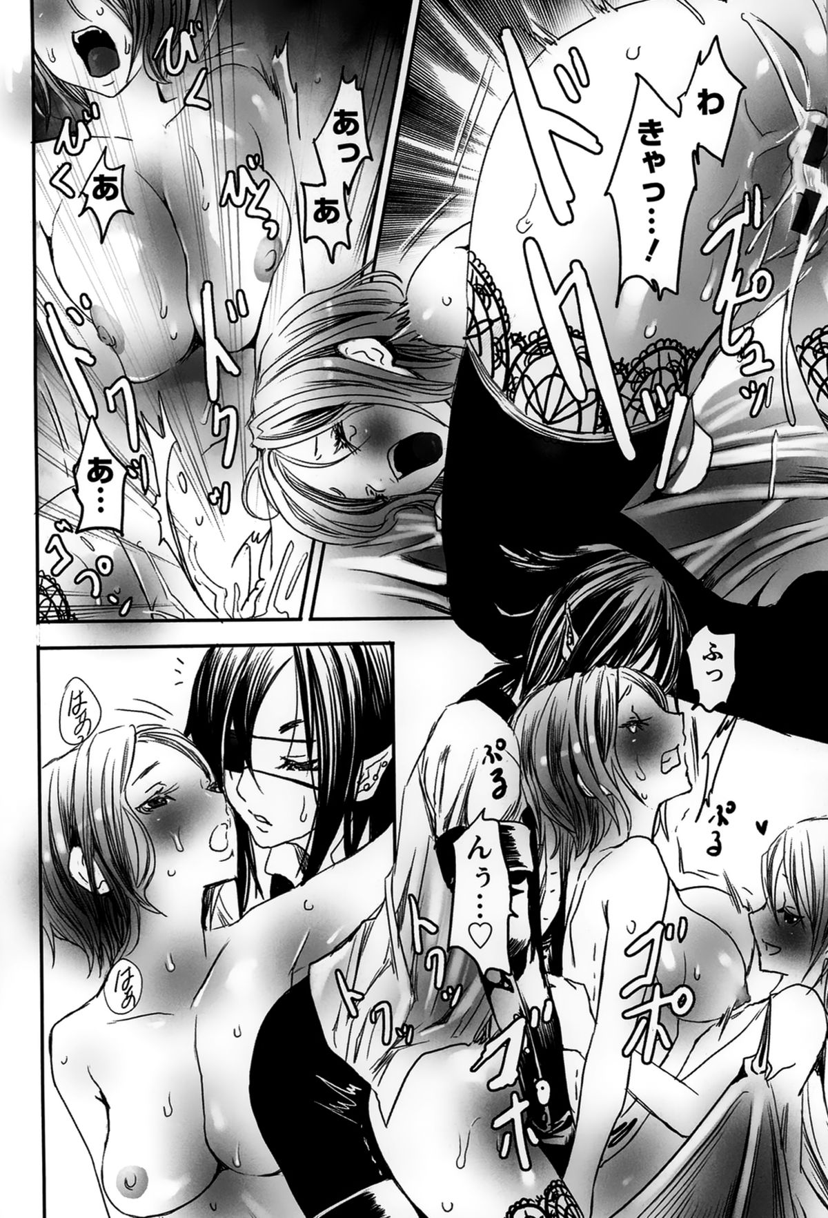 [白石明日香] 乱交娼館 暇神