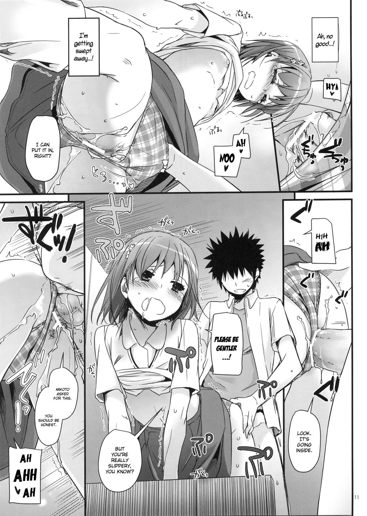 (COMIC1☆7) [Digital Lover (なかじまゆか)] D.L. action 76 (とある魔術の禁書目録) [英訳]