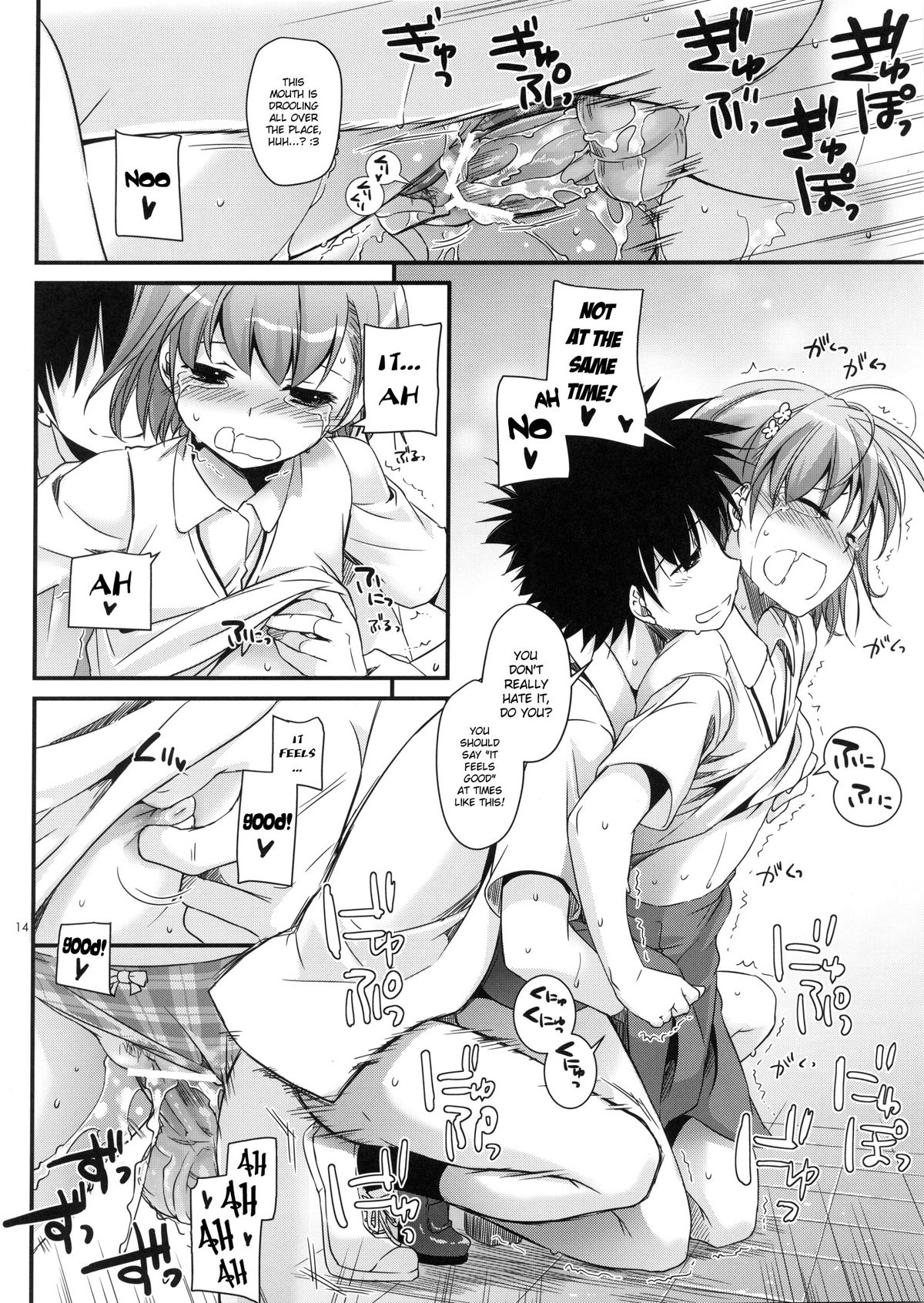 (COMIC1☆7) [Digital Lover (なかじまゆか)] D.L. action 76 (とある魔術の禁書目録) [英訳]