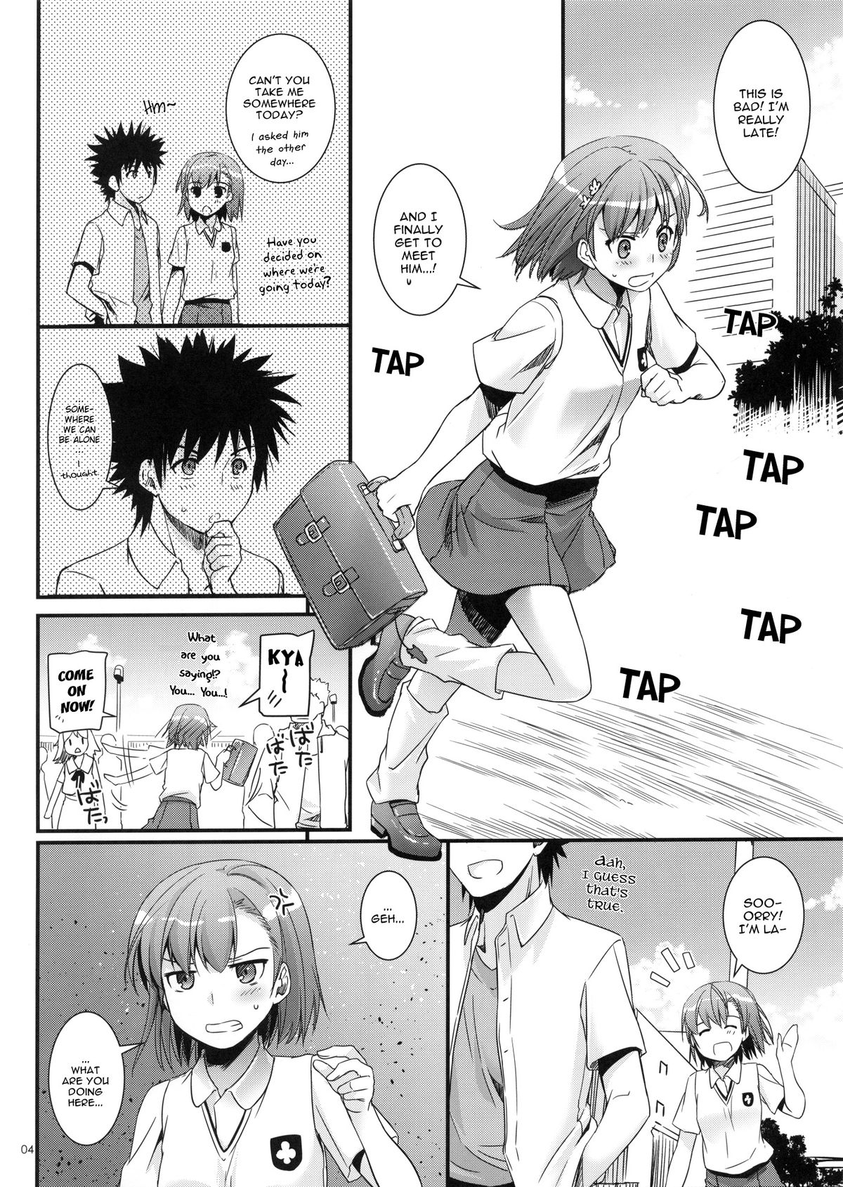 (COMIC1☆7) [Digital Lover (なかじまゆか)] D.L. action 76 (とある魔術の禁書目録) [英訳]