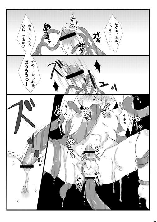 Caos（テイルズオブシンフォニア）