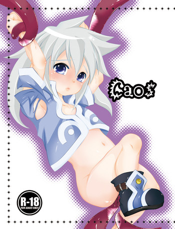 Caos(テイルズオブシンフォニア) Caos(テイルズオブシンフォニア)