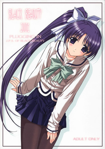 (C61) [漆黒のJ.P.S. (よろず)] BLACK BEAUTY 2001 -PLUGGING IN- (よろず)