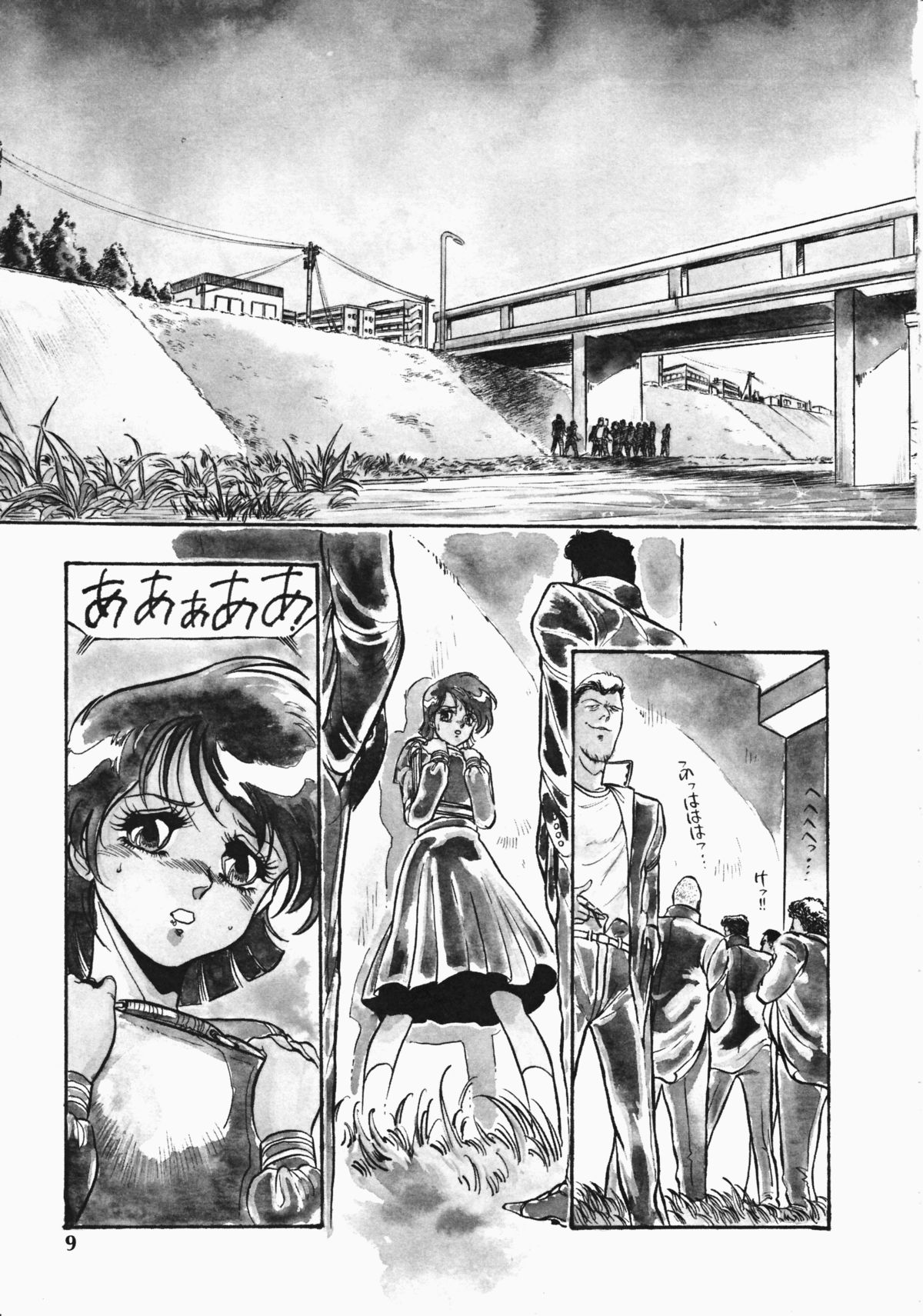 [電光石火轟] 乙女先生の個人授業 (デルタコミックス08)