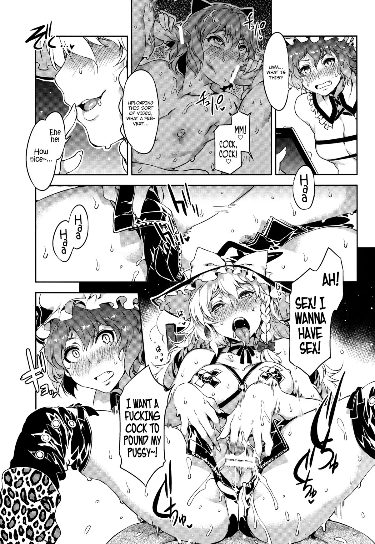 (例大祭10) [ありすの宝箱 (水龍敬)] 東方幻想崩壊了 (東方Project) [英訳]