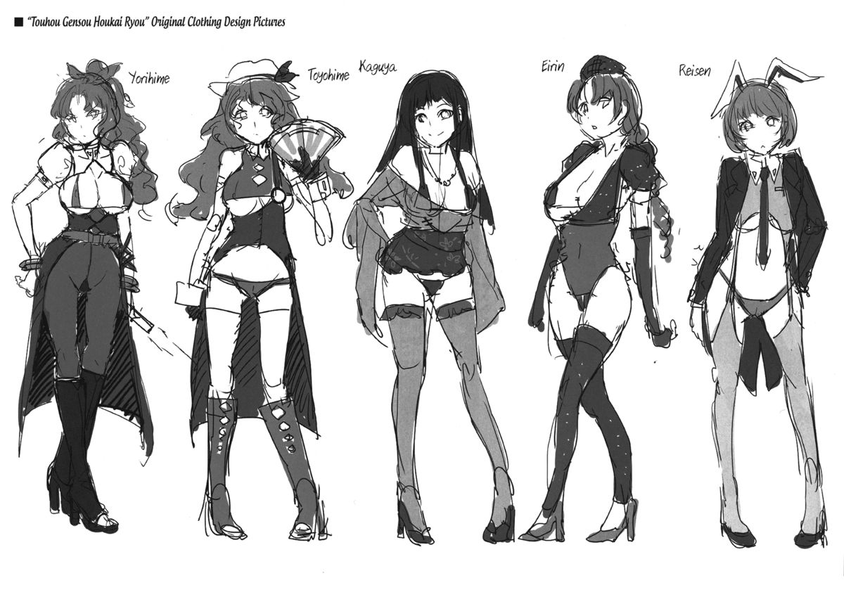 (例大祭10) [ありすの宝箱 (水龍敬)] 東方幻想崩壊了 (東方Project) [英訳]