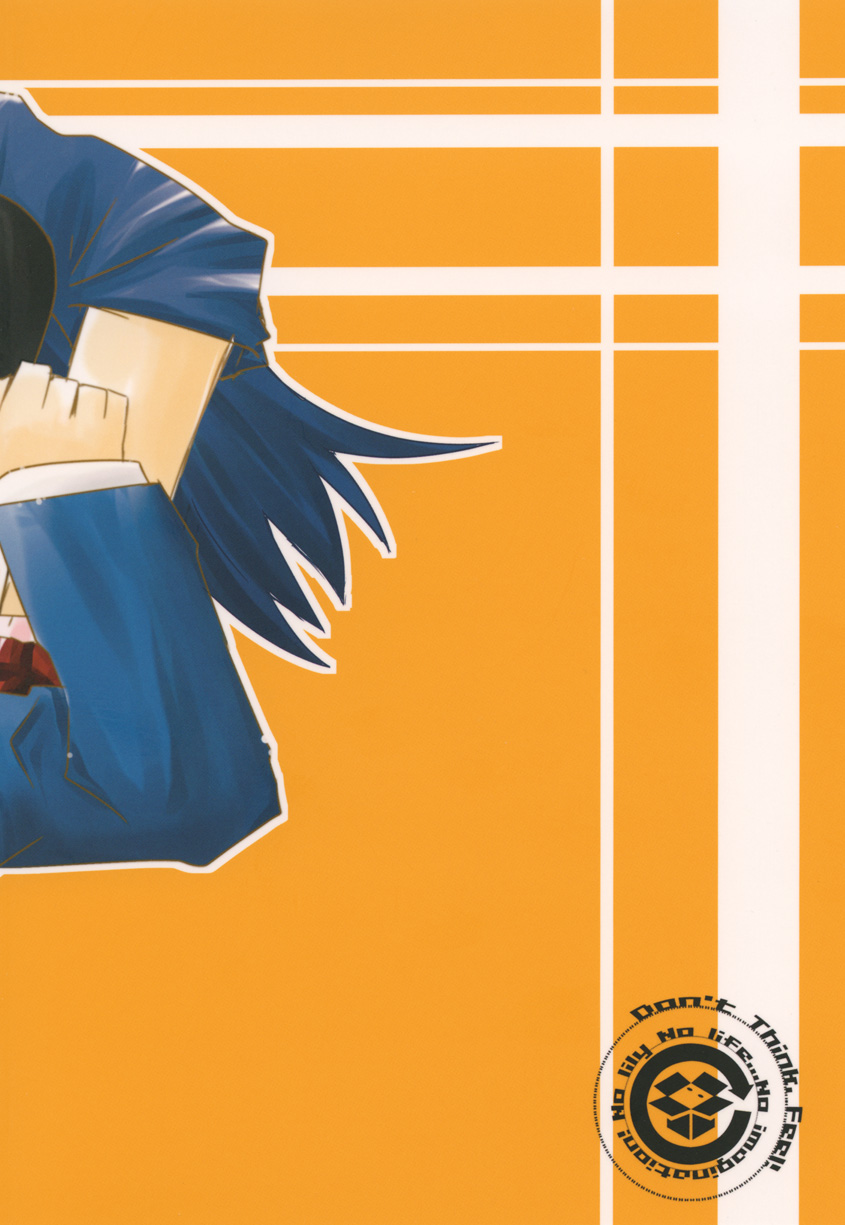 [紙袋Works (環月紙袋)] うちの妹が一番かわいい。 (中二病でも恋がしたい! ) [DL版]