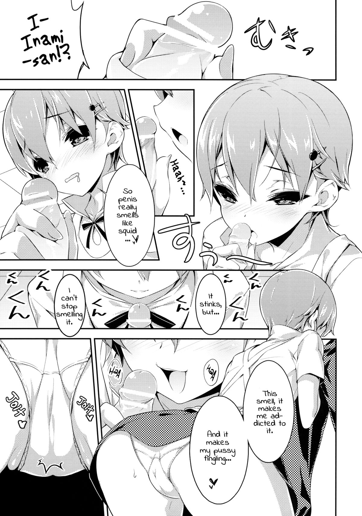 (C79) [輪廻転生 (Show)] Frustration (WORKING!!) [英訳]