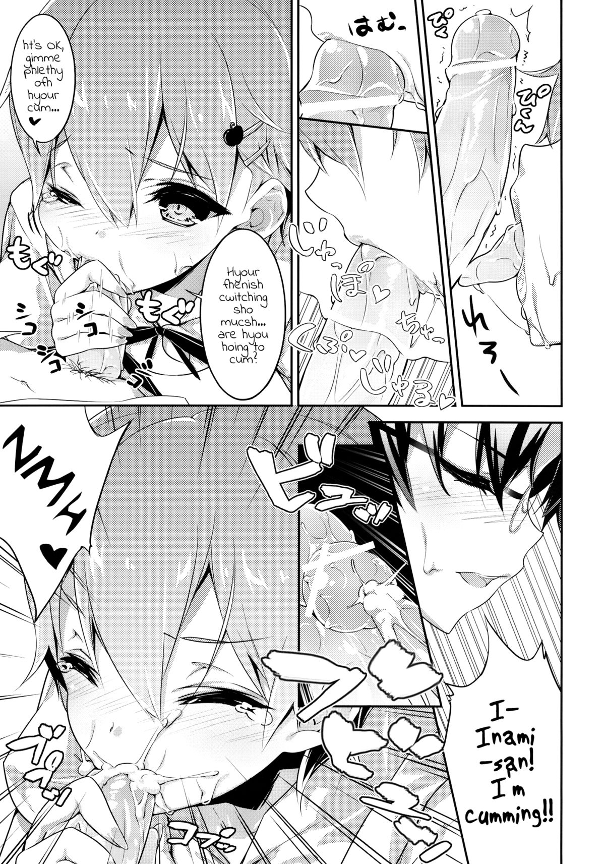 (C79) [輪廻転生 (Show)] Frustration (WORKING!!) [英訳]