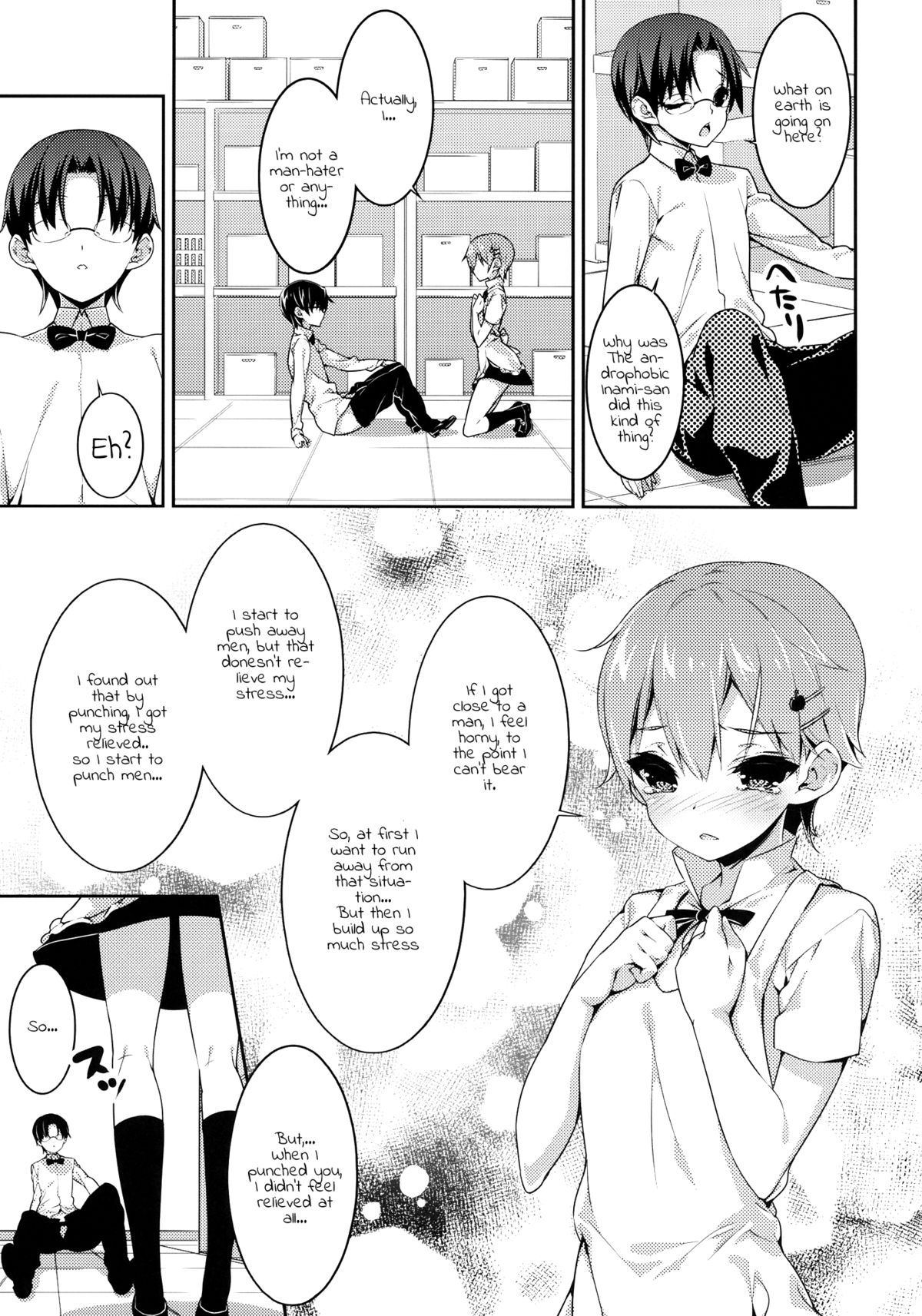 (C79) [輪廻転生 (Show)] Frustration (WORKING!!) [英訳]