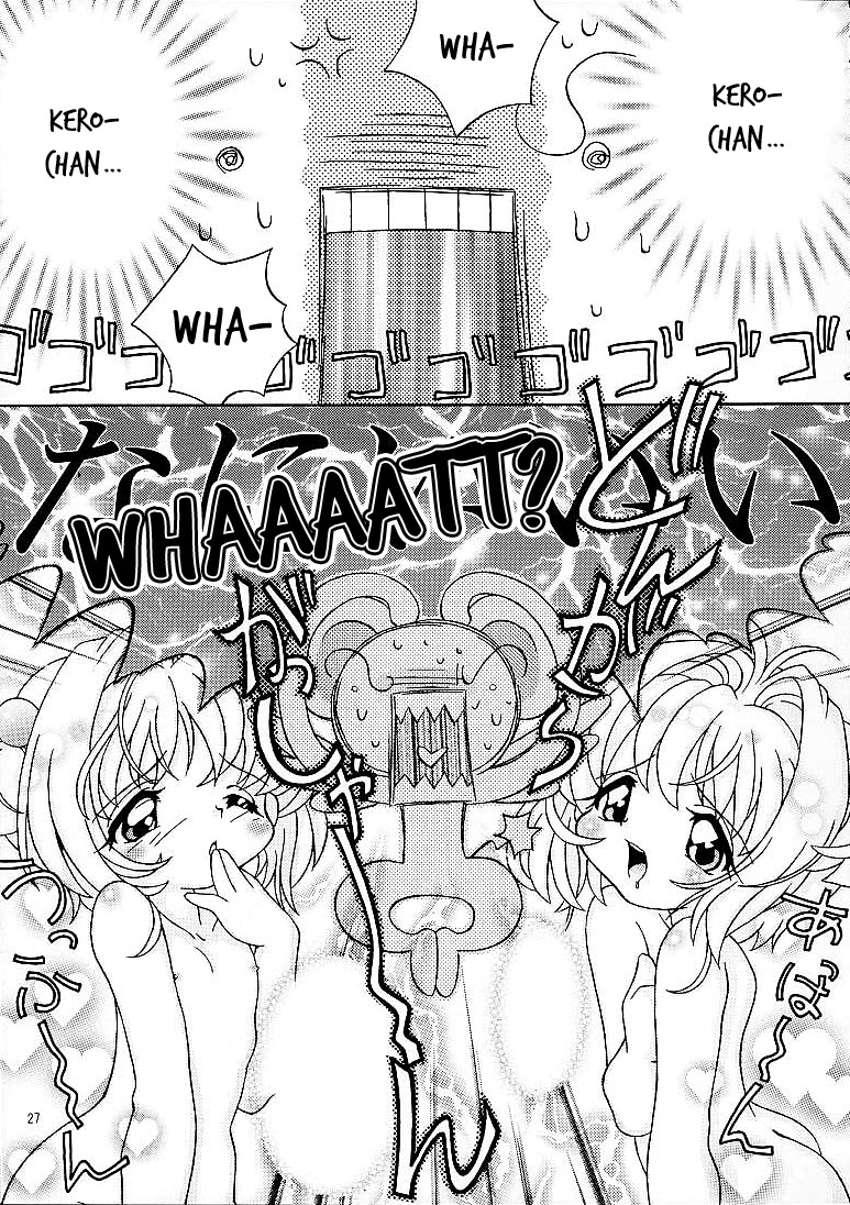 【ログハウス（大和煮）】春が来た（カードキャプターさくら）【英語】