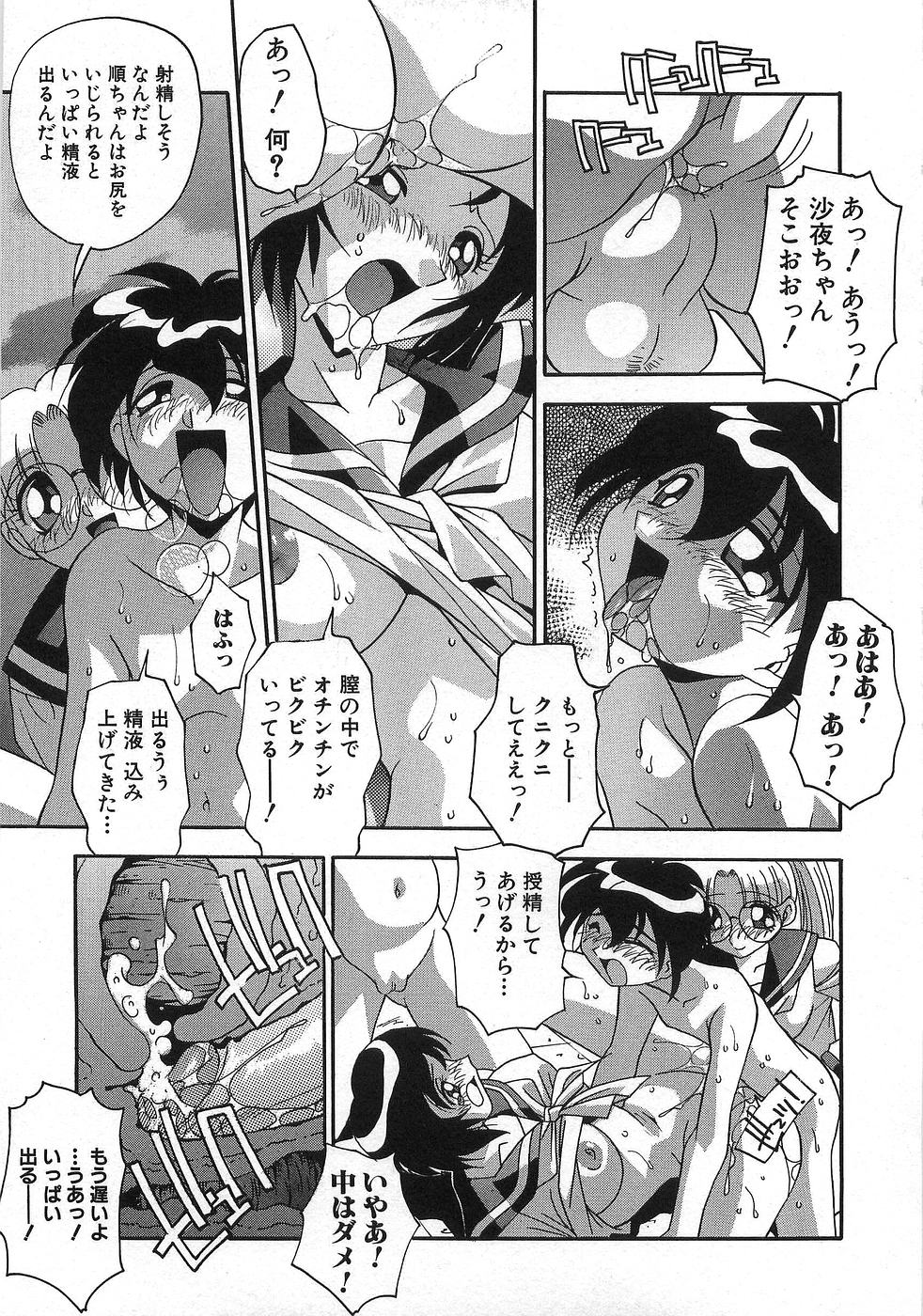 [ひんでんブルグ] 妊娠しちゃう