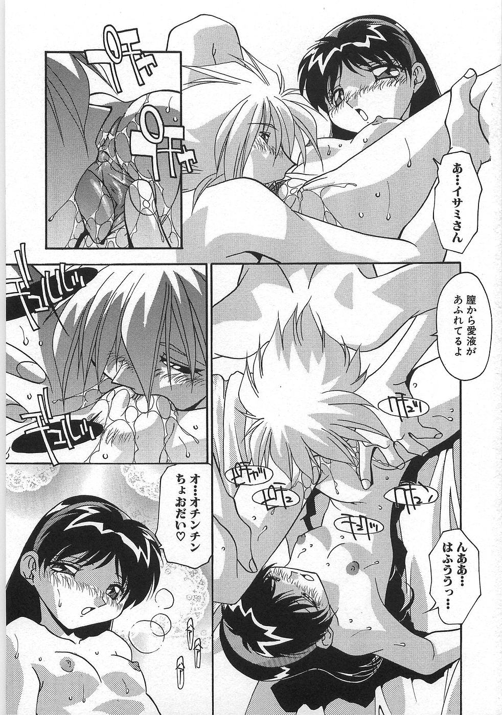 [ひんでんブルグ] 妊娠しちゃう