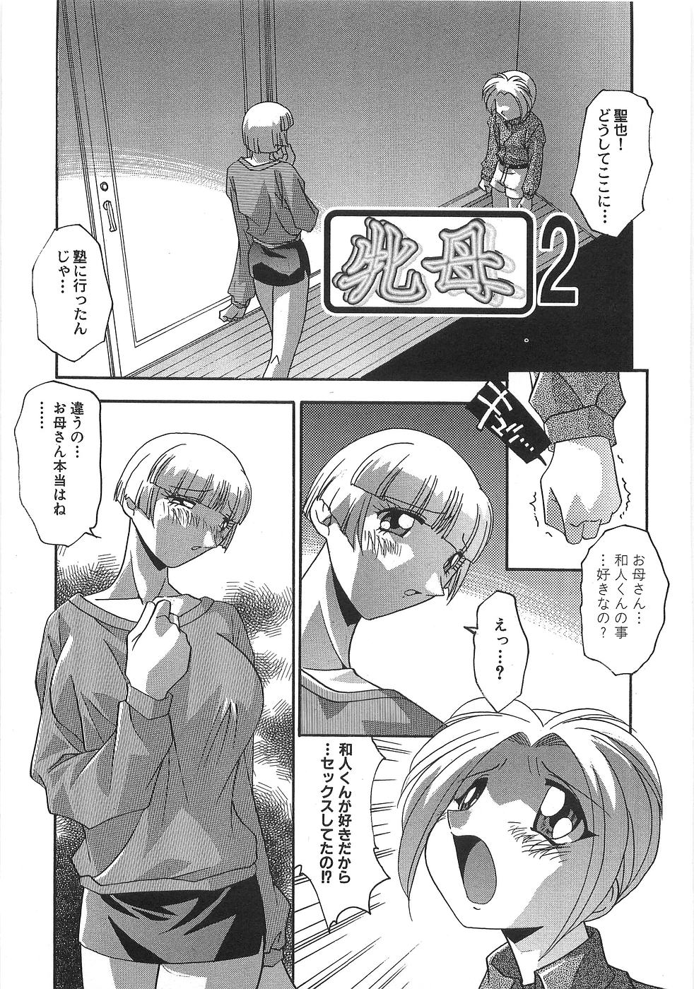 [ひんでんブルグ] 妊娠しちゃう