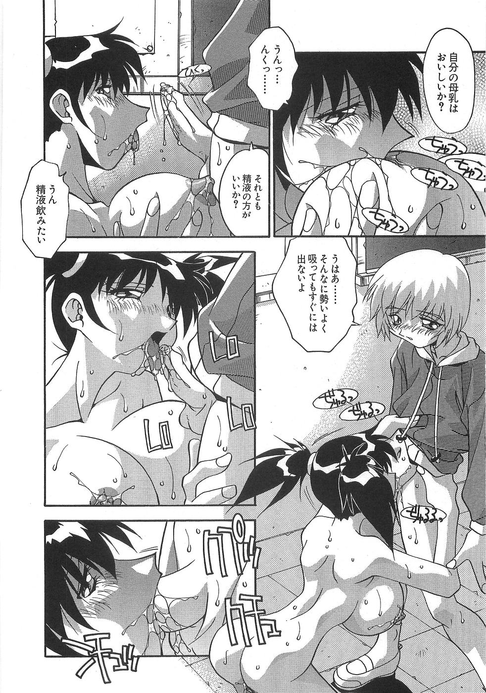 [ひんでんブルグ] 妊娠しちゃう