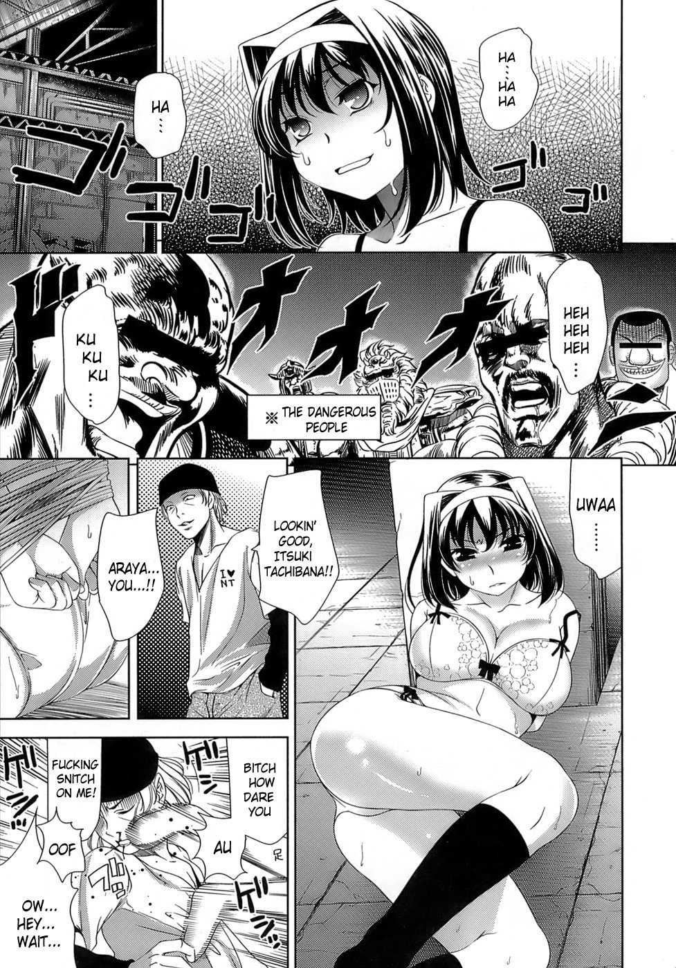 [ヤスイリオスケ] エロマンガみたいな恋しよう [英訳]