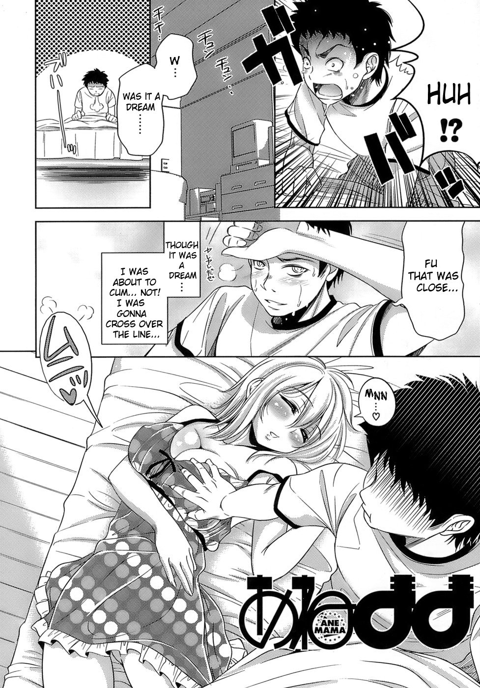 [ヤスイリオスケ] エロマンガみたいな恋しよう [英訳]