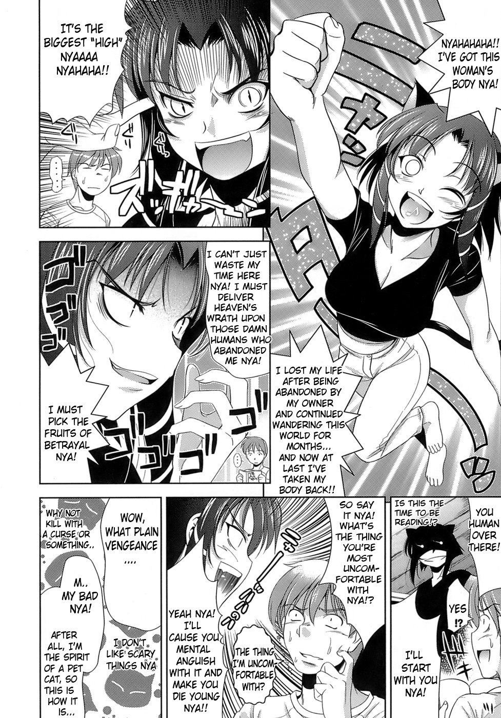 [ヤスイリオスケ] エロマンガみたいな恋しよう [英訳]