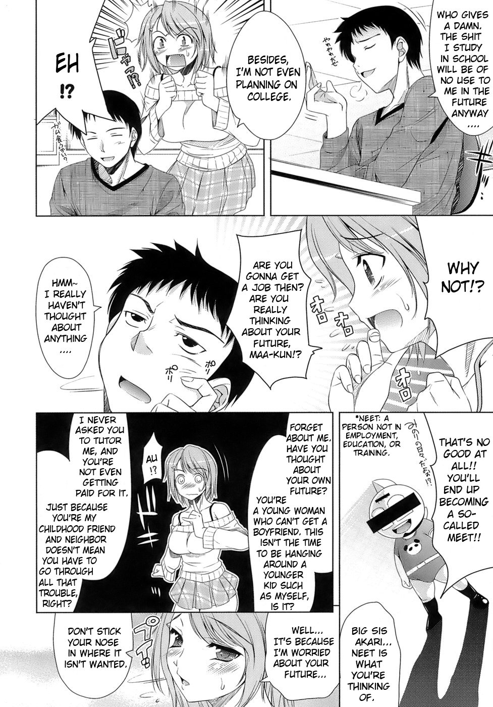 [ヤスイリオスケ] エロマンガみたいな恋しよう [英訳]