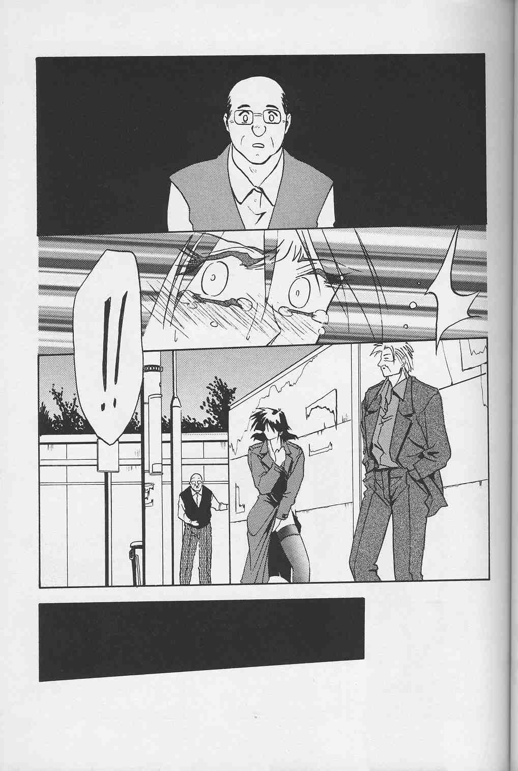 [山文京伝] 緋色の刻 下巻