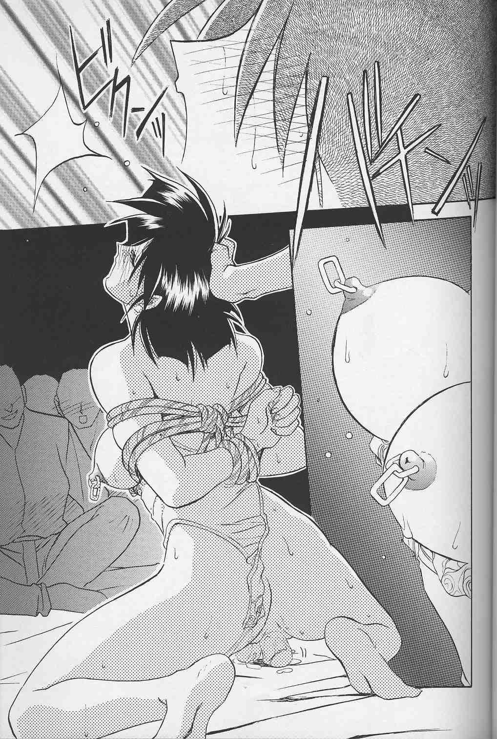 [山文京伝] 緋色の刻 下巻