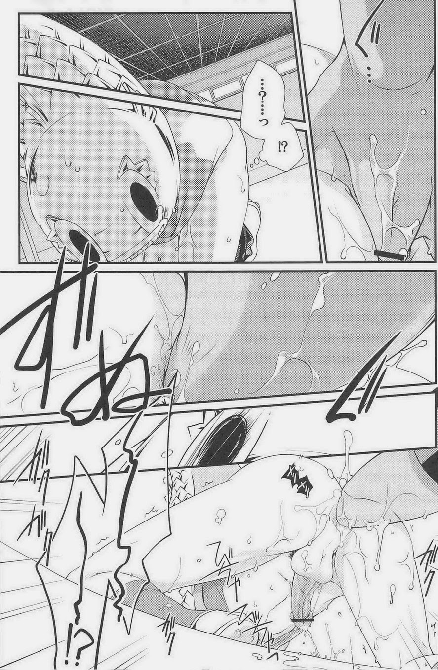 【ジャイアントキリング】ゴッタニワカトビ2