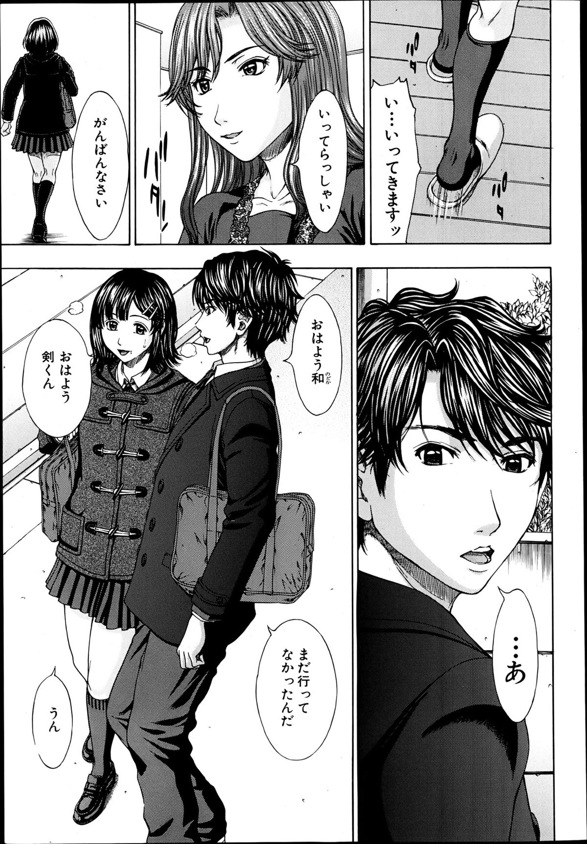 COMIC MUJIN 2013年6月号