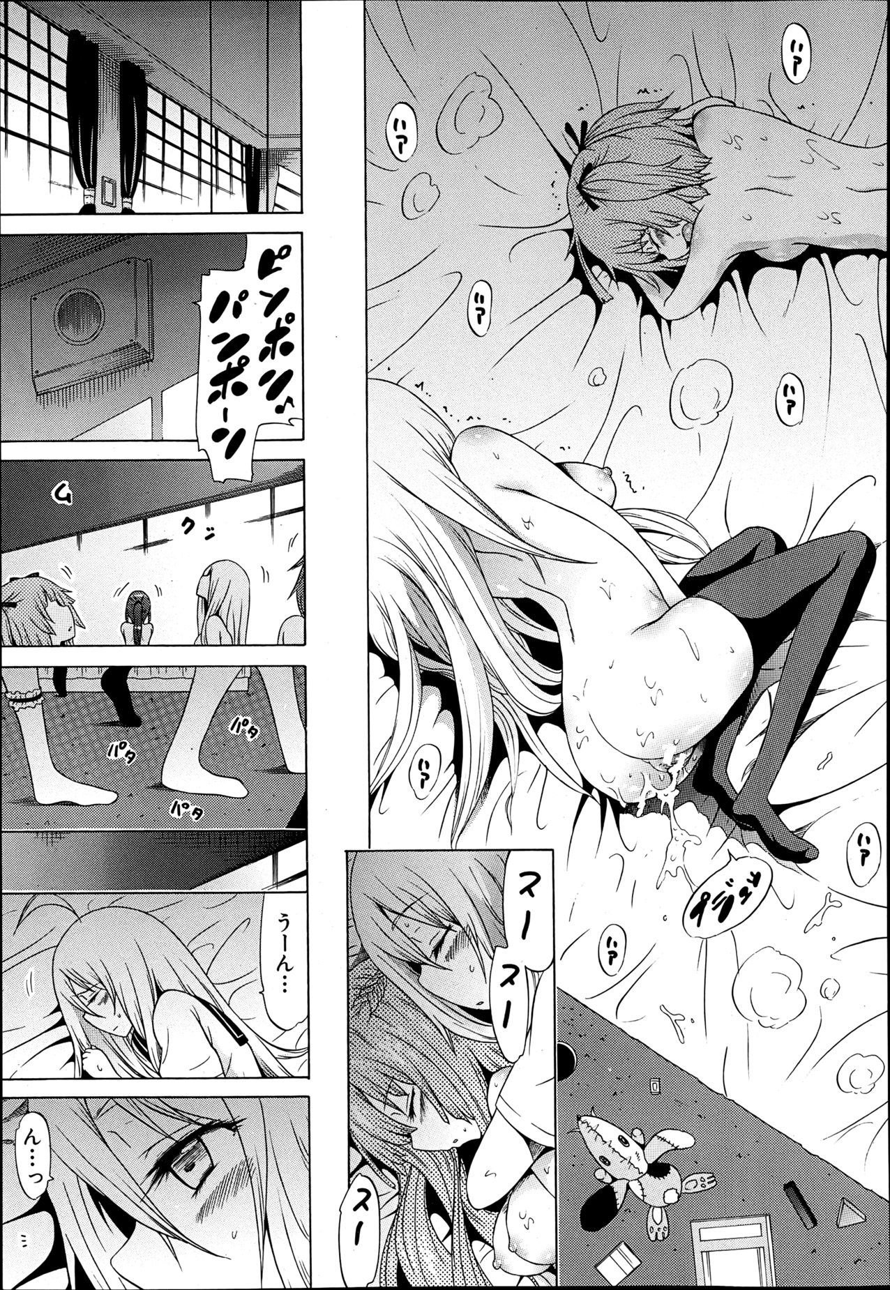 COMIC MUJIN 2013年6月号